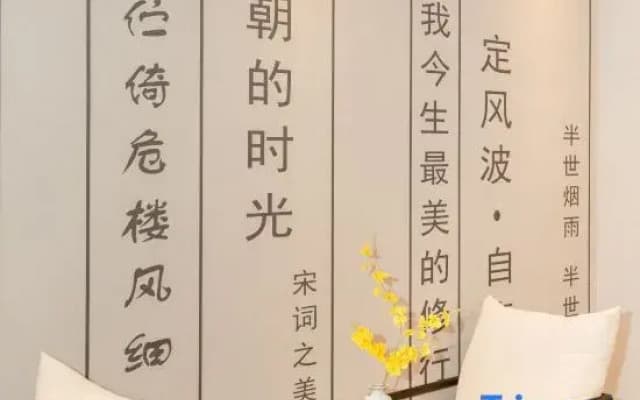 Moshang Qingju Hotel (Pingdingshan Station Zhongjun World City)