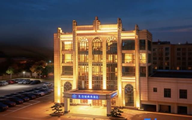 Dongbocheng | Business Hotel (Zhongtang Cultural Square Store, Zhongtang Town, Dongguan City)