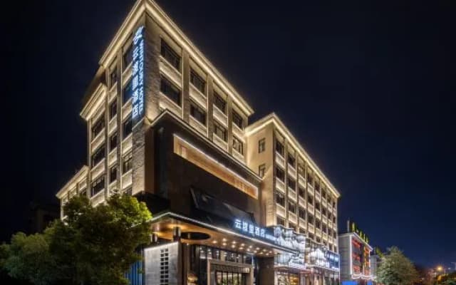 Yunduli Hotel ( Taizhou Xianju Wuyue Plaza Branch)