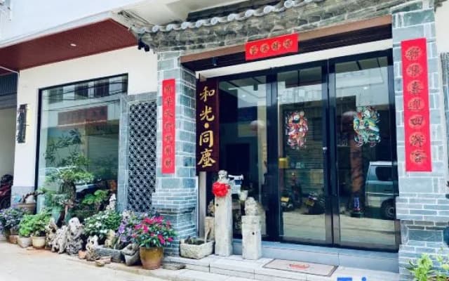 Heguang Tongchen Inn (Jianshui Ancient City Huancuilou Store)