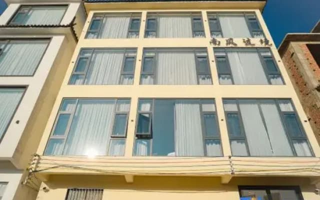 Dali Nanfeng Guojing Hotel (Ideal City)