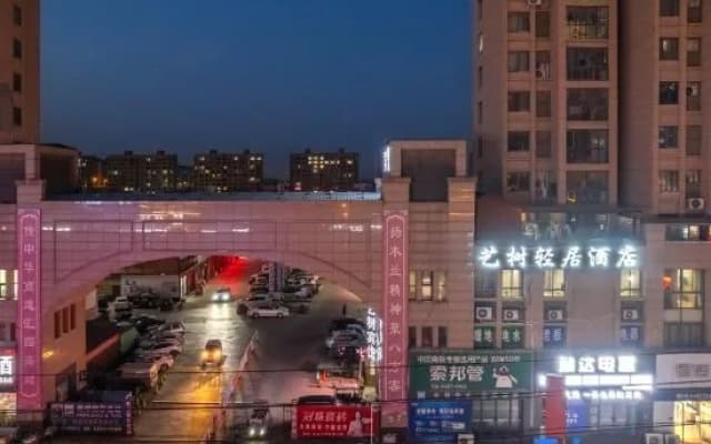 Yucheng Yishu Light Residence Hotel