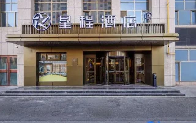 Starway Hotel (Wuwei Wanjia International Plaza)