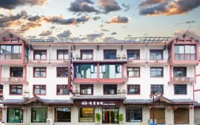 Qingshe·Chenxing Inn (Qishierqilou High-speed Railway West Station)