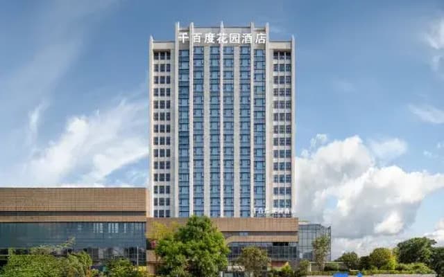 Century Baidu Garden Hotel (Lingang Xintiandi Zijin Plaza)