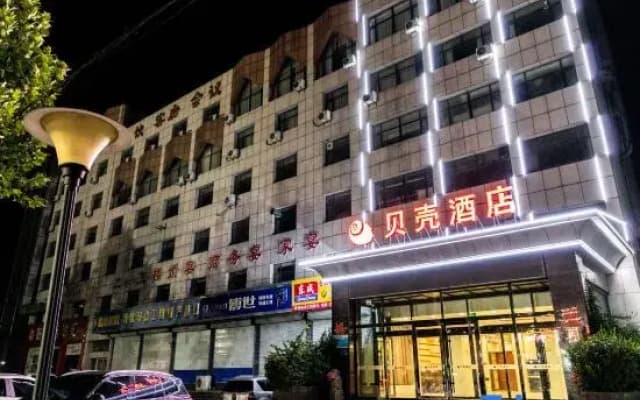 Shell Hotel (Zibo Zhoucun Ancient Shopping Mall)