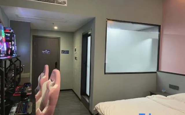 Guiyang Yushu E-sports Hotel
