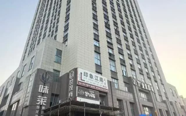 YUE·JUNTINGHOTEL（CHUZHOUKAIDIGROUD）