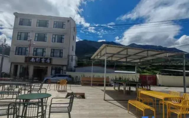 Songpan Nanshan Yunju Homestay