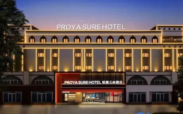 PROYA SURE HOTEL Boya Yunshang Hotel (Longkou High-Speed Railway Station Poly Plaza)
