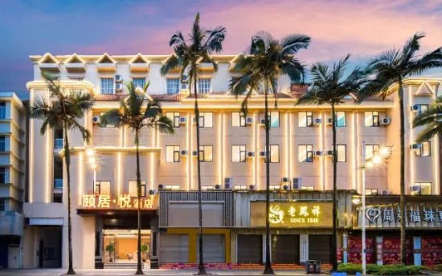 Yueju Hotel (Mangshi Airport Fortune Plaza)