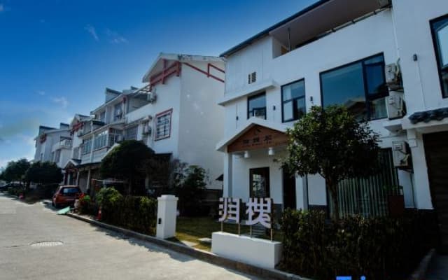 Zhangjiajie Runhuaiju Homestay
