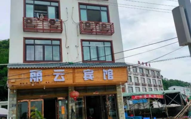 Cangnan Liyun Hotel
