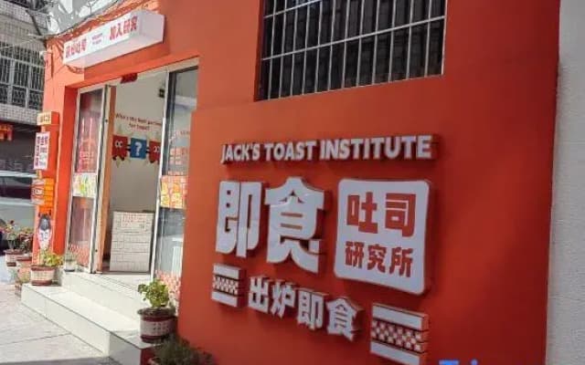 Yipin Homestay (Qinghui Garden Jinbang Shangjie)