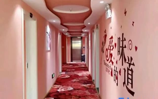 Lanmeng Theme Hotel
