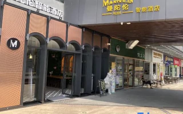 Mantuolun Smart Hotel (Yangjiang Xindacheng)
