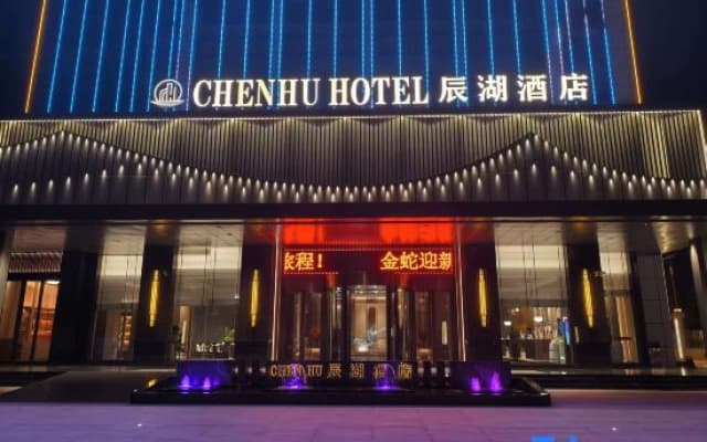Chenhuhotel