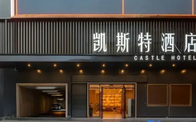 Kaise Hotel (Fenggang Sports Center Jingangcheng Commercial Pedestrian Street)