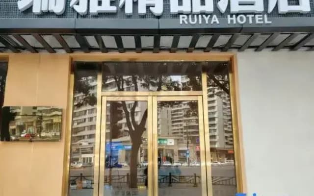 Taizhou Ruiya Boutique Hotel (Jindi Zhongcheng Plaza)