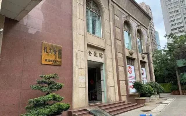 Shuju Homestay (Nanping Pedestrian Street Kunming Laojie)
