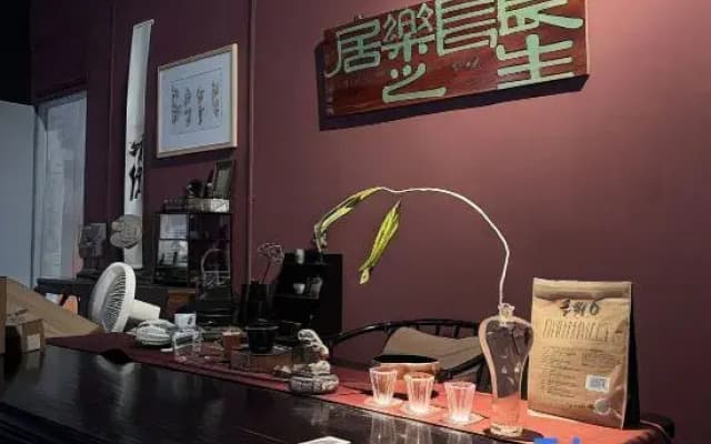 PingTan Suse