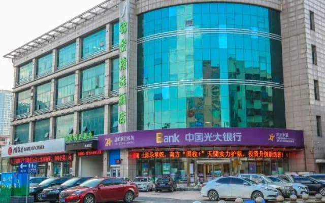 Jinjing Select Hotel (Xintian 360 South Airlines Branch)