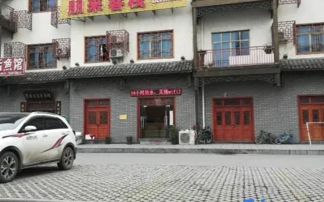 Jishou Penglai Inn