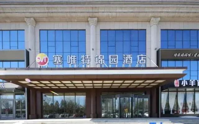 Saiweite Jinyuan Hotel (Ordos No.1 High School)