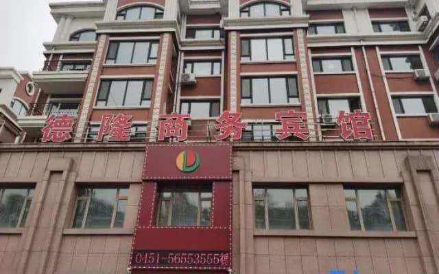 Delong Business Hotel