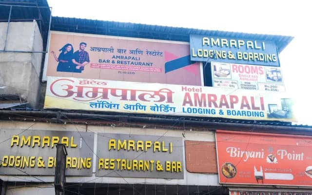 Amrapali Hotel