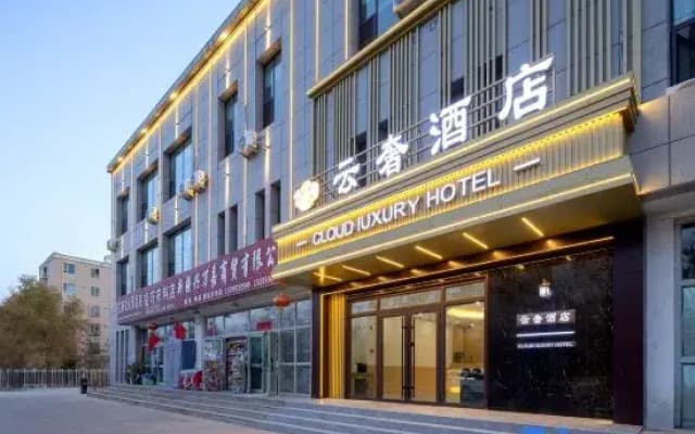 Luntai YunShe Hotel