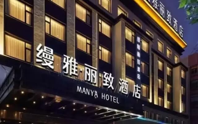 Yiwu Manya Hote