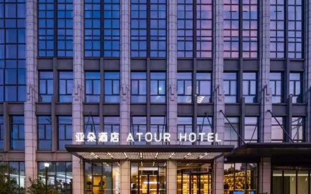 Hefei Feidong High Speed Rail Station Atour Hotel