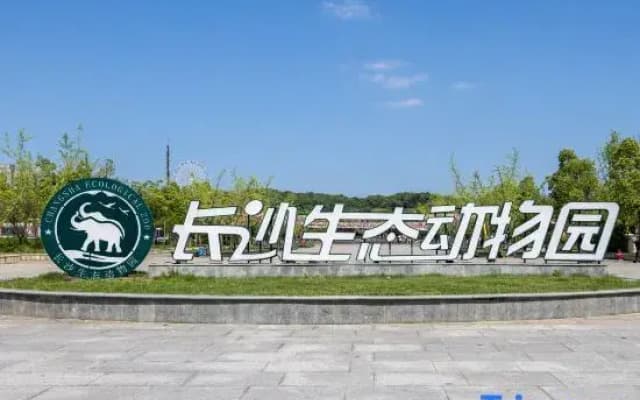 Xiaolu Homestay (Changsha Ecological Zoo)