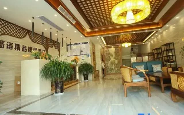 QiangyuBoutique Resort Hotel (Tropical Botanical Garden Store, Chinese Academy of Sciences)