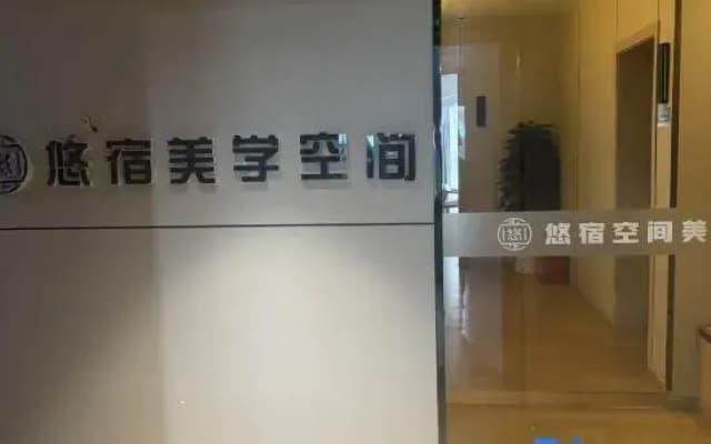 Zunyi Yusu Aesthetic Space Homestay