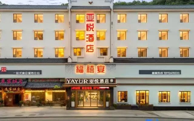 Yayue Hotel (Yesanguan Qianfeng Plaza)