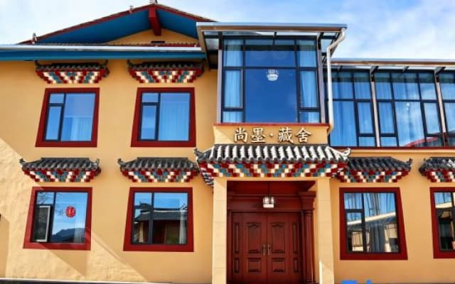Shangmo · Zangshe | Scenic Boutique Inn