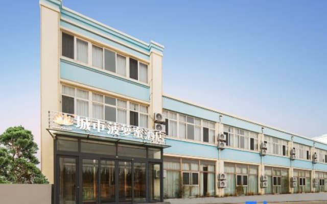 City Jackfruit Hotel (Rongcheng High Speed Railway Station)