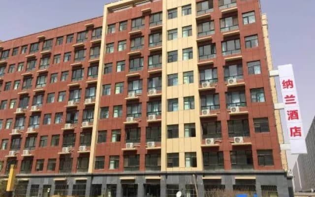 Nalan Hotel Lanzhou