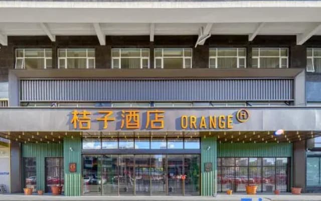Orange Hotel (Jiashan development area store)