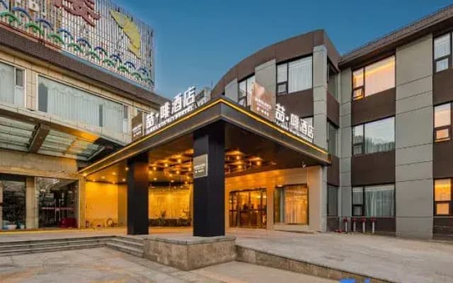 James Joyce Coffetel Hotel (Jinan Yanshan Interchange Shandong University of Finance and Economics)