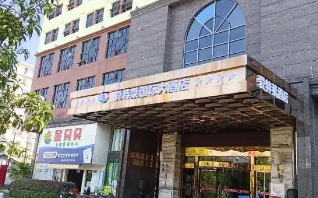 Aitelai International Hotel