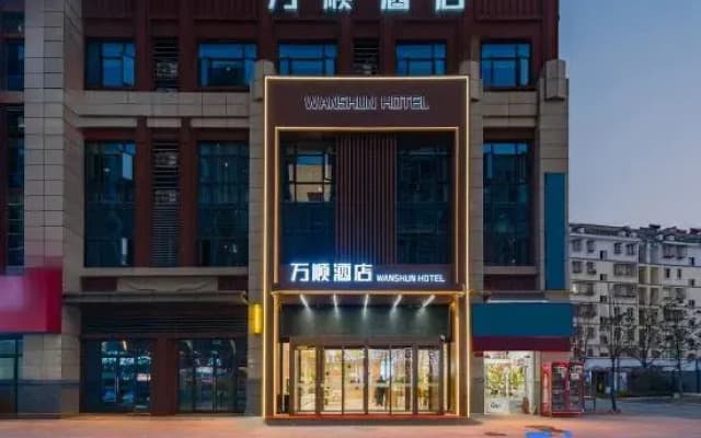 Wanshun  Hotel