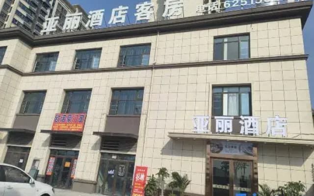 Yali Hotel