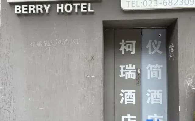 Yi Jian Hotel