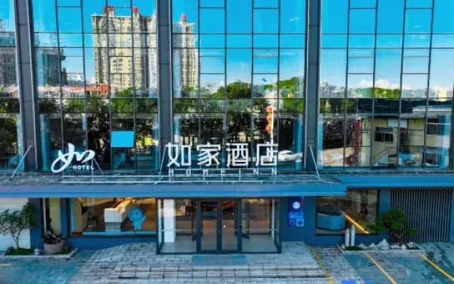 Home Inn · Neo (Lvliang Liulin County South Station Branch)