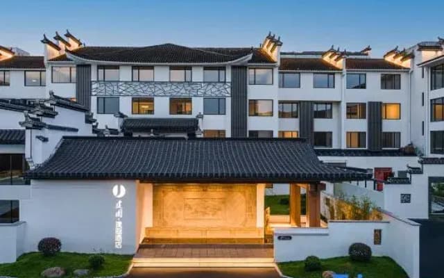 Jianguo HIDDEN Hotel (Huangshan Hongcun Scenic Area)