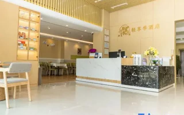 Light Enjoyment Season Hotel