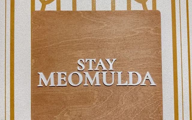 Stay Meomulda